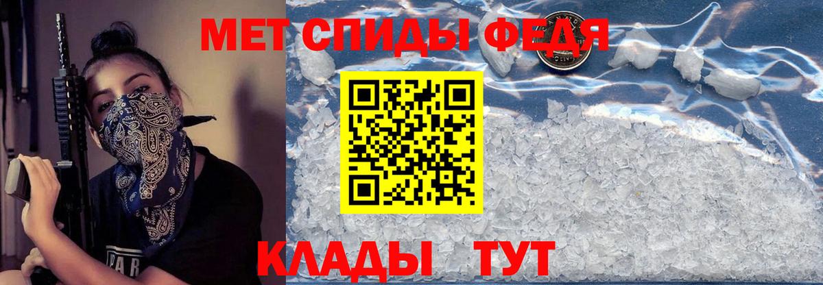 Усть-Джегута  Amphetamine  Вход с VPN  Амфетамин VHQ  Амфетамин 