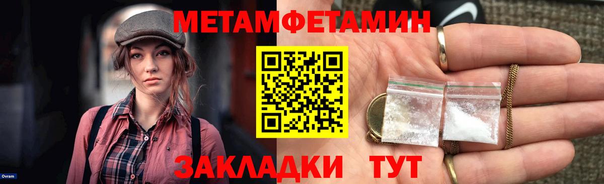 АМФ 97% Усть-Джегута