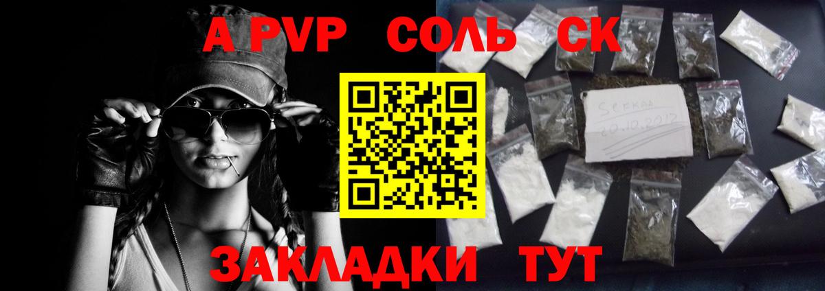 МЕТАМФЕТАМИН Усть-Джегута
