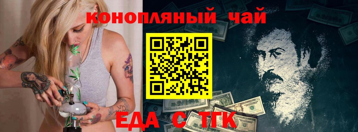 Гашиш  Кокаин  Вход с VPN  Лсд 25  ГАШ  КЕТАМИН  Усть-Джегута  Марихуана  МДМА  Меф  