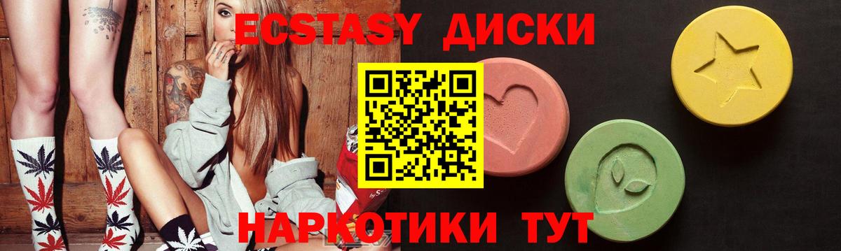 Экстази бентли Усть-Джегута