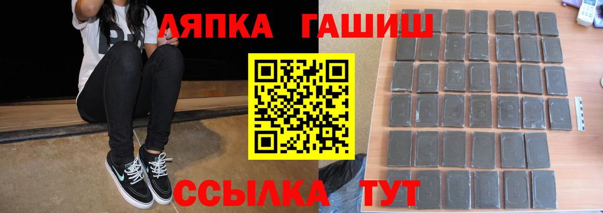 Гашиш 40% ТГК Усть-Джегута