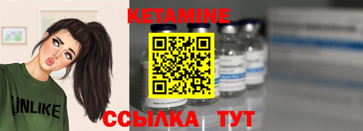 mega зеркало  Кетамин VHQ  Вход с VPN  Усть-Джегута  КЕТАМИН VHQ 