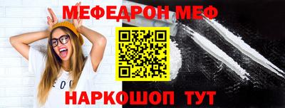 первитин Мариинск