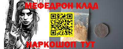 марки nbome Малоярославец