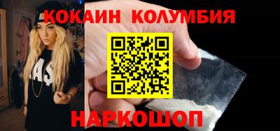 марки nbome Малоярославец