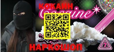 марки nbome Малоярославец