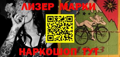 первитин Мариинск