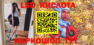 первитин Мариинск