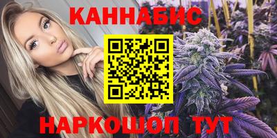 марихуана Малгобек