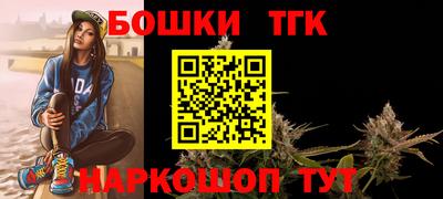 марки nbome Малоярославец