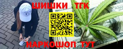 марки nbome Малоярославец