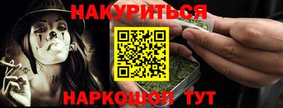 марки nbome Малоярославец