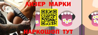 первитин Мариинск