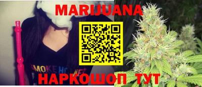 марихуана Малгобек