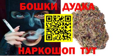 марки nbome Малоярославец