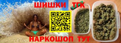 марихуана Малгобек