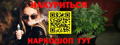 марихуана Малгобек