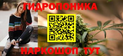 марихуана Малгобек