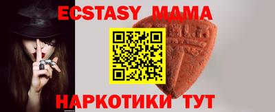 марихуана Малгобек