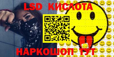 марки nbome Малоярославец