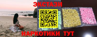 первитин Мариинск