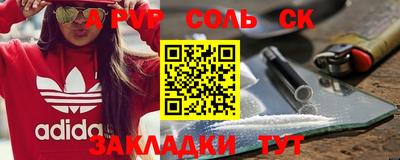 марки nbome Малоярославец