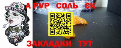марки nbome Малоярославец