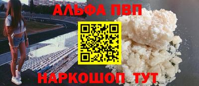 первитин Мариинск