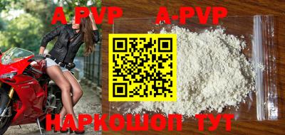 первитин Мариинск