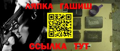 марихуана Малгобек