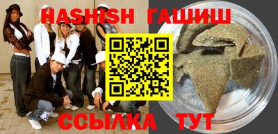 марихуана Малгобек