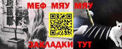 первитин Мариинск
