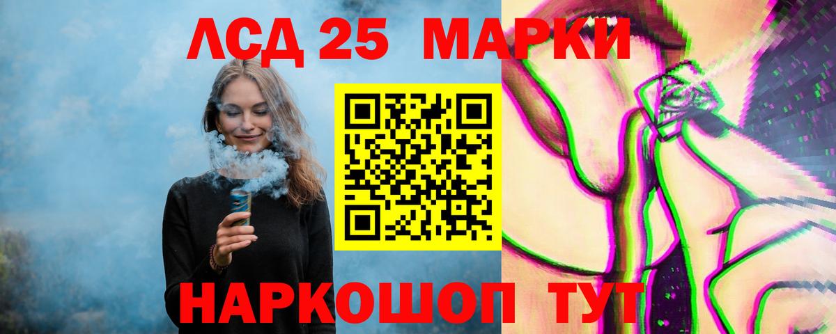 ЛСД экстази кислота  Вход с VPN  Усть-Джегута 