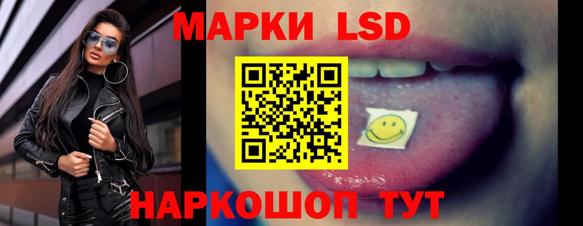 ЛСД экстази ecstasy Усть-Джегута