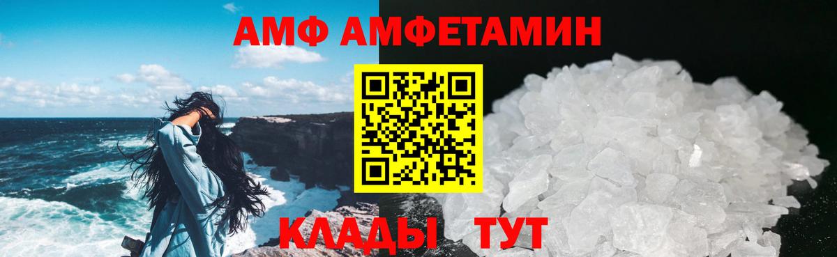 Метамфетамин пудра Усть-Джегута