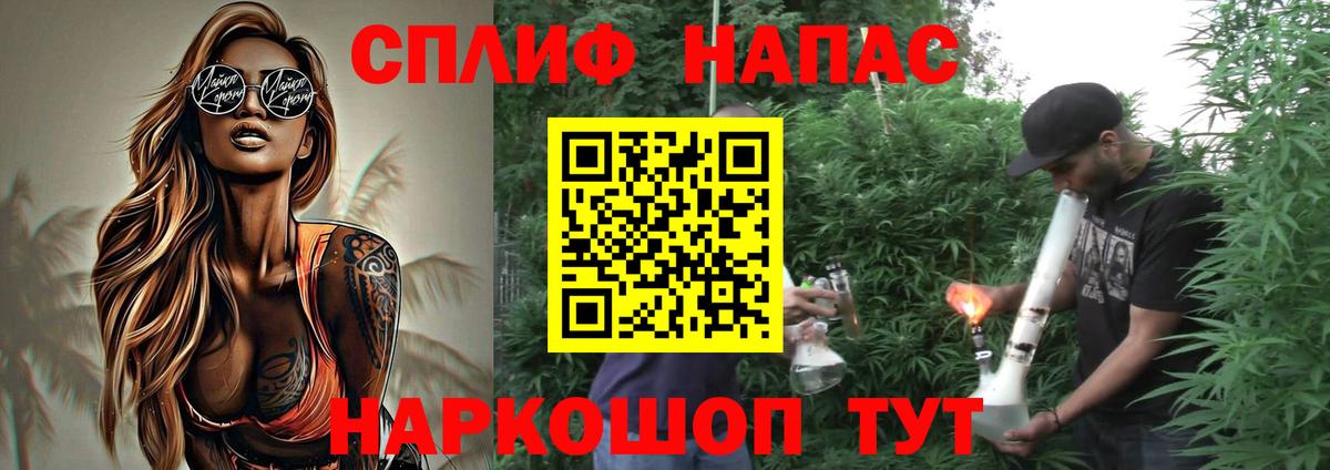Марихуана LSD WEED  Вход с VPN  Усть-Джегута  Каннабис индика 